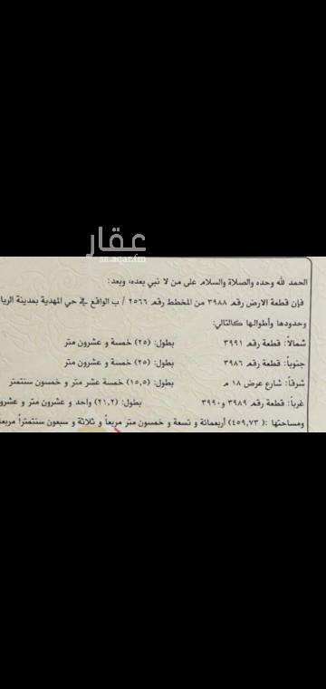 1700102 العرض مباشر عن طريقي
كما يوجد لدي الكثير والكثير من العروض في شمال وشرق الرياض
للتواصل أبو محمد 0544015272