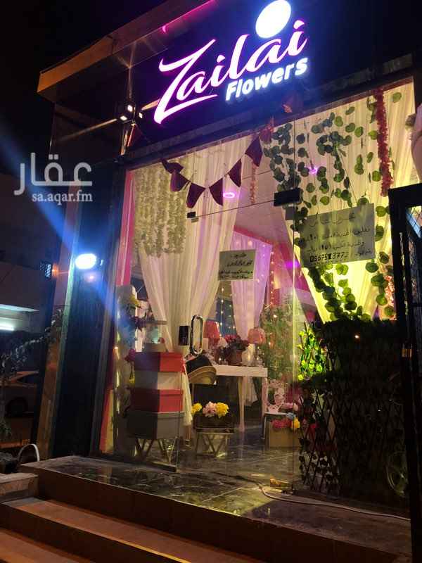 1599701 محل وروود ومستلزمات افراح ومناسبات مجهز بالكامل بيت ورد - ستاندات - اضاءات - ارفف عرض - طاولة شغل - واجهتين تقبيل لعدم التفرغ والخروج برا المنطقه.