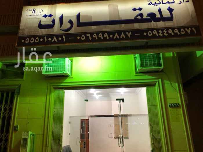 1568563 محل للتقبيل العقد الى ١/١/١٤٤١