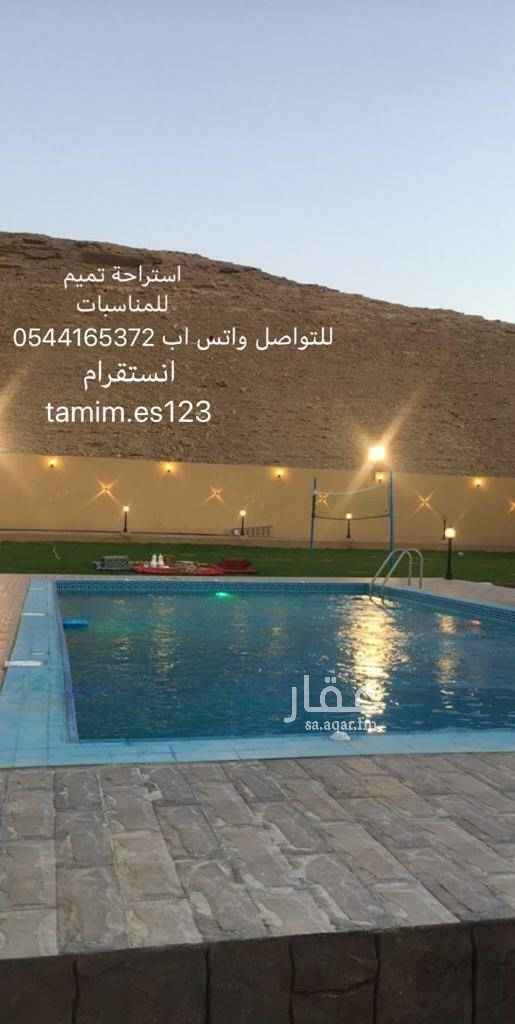 1563721 استراحة تميم للمناسبات
للتواصل واتس اب رقم 0544165372
انستقرام tamim.es123
الاسعار وسط الاسبوع 1500 ريال
نهايه الاسبوع 2000 ريال
اول ثلاث ايام العيد 3000 ريال