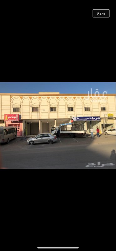 1513718 عماره جديده حي المونسيه مساحتها ٩٠٠ متر مربع
واجهتها غريبه شارع ٣٦ (٨ شقق و٧ محلات دخلها السنوي
٣٤٠ الف ريال والله يكتب لنا ولكم التوفيق التواصل
انصال على جوال 0544171283