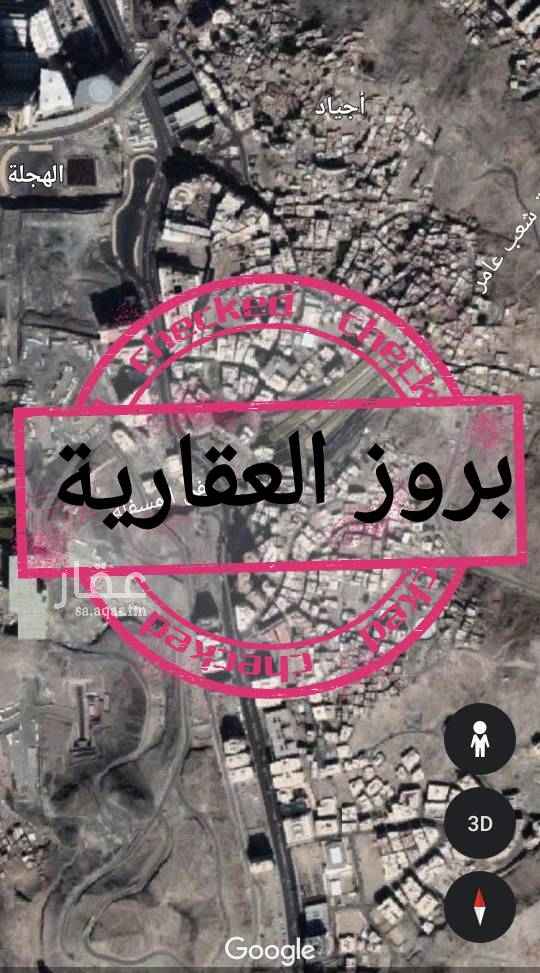 1401369 الأرض للبيع في موقع مميز جداً جداً في حي روابي أجياد قريبة من الحرم المكي...
مباشر مع المالك
جوال
٠٥٦٦٩٥١٥٥٨