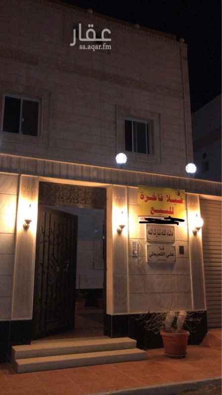 1450181 فيلا دوبلكس للبيع
في حى الحمدانية - بجوار قاعة لندن
مساحتها ٣٠٠م
عمرها ٣ سنوات
شارع ١٢
نظام شقق
الدور الارضي شقتين من غرفتين
الدور الاول شقه ٥غرف
وملحق غرفتين
غرفة سواق
مدخل سياره
مطلوب/مليون ريال صافي
للتواصل عماد / 0544244632