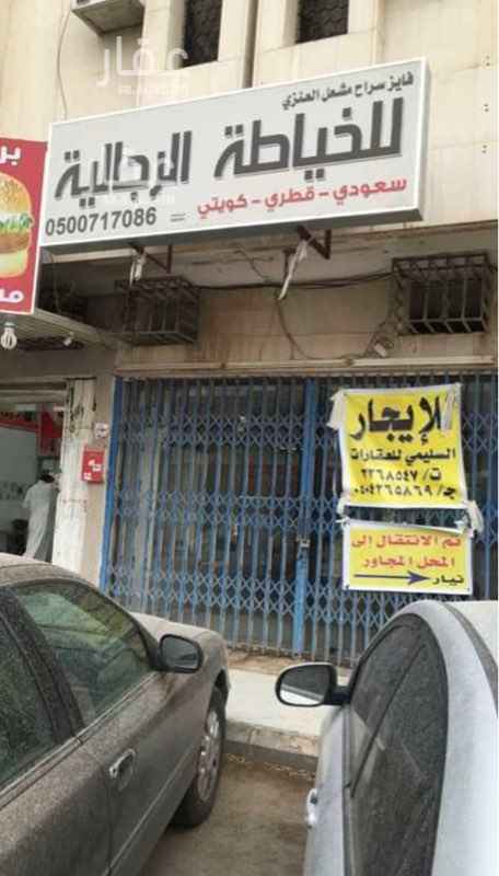 1616673 محل للاجار شارع الي سعيد الخدري ( الكهرباء)