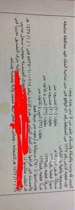 1585593 موق
