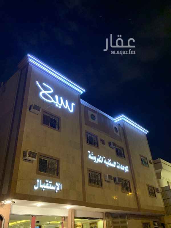 1650544 غرف للأيجار اليومي للتواصل
0544413057