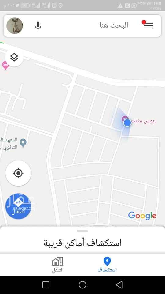 1753261 مخطط سكني مسفلت ومكهرب يوجد على المقربة منه ٣ مستشفيات والمختبر المركزي على بعد ٤٠٠ متر في بلوك واحد تقريبا بالإضافة إلى كلية طب الأسنان والمعهد التقني ويوجد محطة بنزين وسوبر ماركت وبنشر ومطعم وبوفيه على بعد ٥٠٠ متر
يوجد ضمن المخطط جامع ومدرسة وحديقة
هناك عدة مباني حكومية جديدة تحت الإنشاء
يبعد الطريق السريع جيزان _ صبيا عن الأرض ٢٥٠ متر او اقل
معروضه للبيع من المالك مباشرة.
وصلى الله على سيدنا محمد وعلى آله وصحبه أجمعين