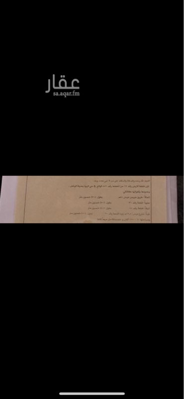 1750361 محطة بنزين مؤجرة على شركة ساسكو بعقد استثماري لمدة ١٢ سنة بقيمة مليون و ٤٠٠ الف ريال سنوي مساحتها ٢٥٠٠ متر على طريق مكة المكرمة بجانب كبري الخليج بعد اسواق حسام