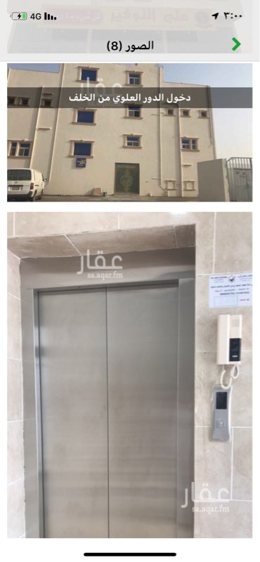1406103 دور كامل للايجار مناسب للمعاهد والعيادات الطبيه و المكاتب الادارية
يتوفر مدخل خلفي ومصعد