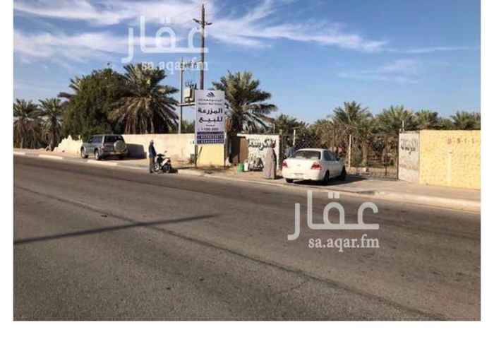 1658029 💥للبيع مزرعة بطريق قطر 💥
🔹المزرعه بمساحة ٥٠,٠٠٠ متر مربع.
🔹بطن على الشارع الرئيسي.
🔹يوجد بها عين ( ام رضمه )
🔹 عداد ٤٠٠ امبير.
🔹 مباشرة مع المالك
🔹 السعر 10 مليون ريال
للتواصل :
0544464249
🔵 اليـمنـي للعقارات وادارة الاملاك🔵