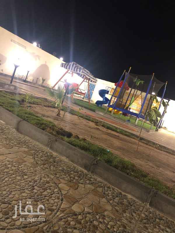 1534510 استراحة المملكه