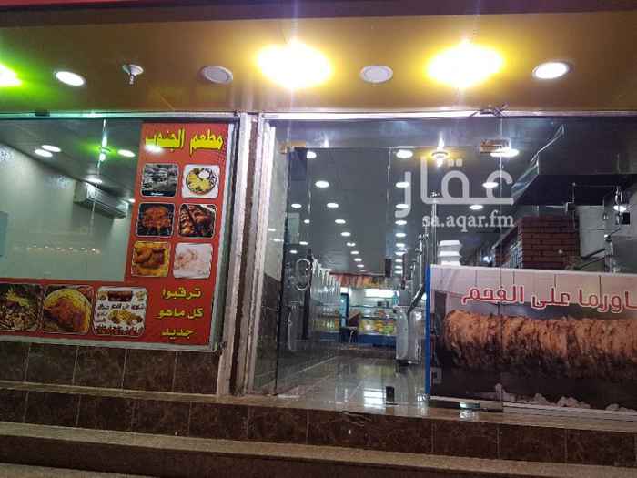 856627 مطعم جاهز بجميع الادوات الحديثه وقابل للايجار ايضا.