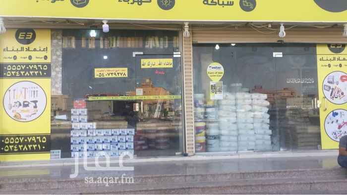 1667461 السلام عليكم ورحمة الله وبركاته
محل مواد بناء للتقبيل في الصالحية على بداية طريق الفروسية جوار سوبر ماركت الصالحية
المحل في موقع مميز جداً ومعروف لسكان الحي
المحل عباره عن فتحتين والإيجار شهري
للاتصال والاستفسار نرجوا الاتصال على رقم / أبو محمد
0555707965