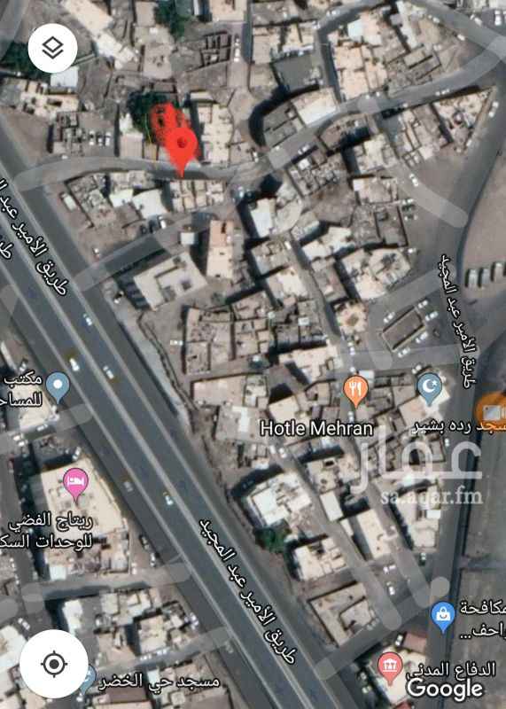 1278230 بيت شعبي مساحته ١٣١ في الحره الغربيه بصك وكذالك خلفه حوش غير مضاف في الصك مساحته تقريبا ٧٠٠ متر مسور ومدخل االحوش مع وسط البيت ومحاط بالبنيان كل الواجهات في الموقع بعد مركز الدفاع المدني يمين ويبعد عن الحرم تقريبا كيلو ودخل في المشروع ويوجد ما يثبت اوراق الماليه والتثمين .
مساحته اجمالي مع الحوش تقريبا ٨٥٠ متر
وتوجد صكوك الجيران لاثبات ملكية الحوش مع البيت
يبعد عن طريق الامير عبدالمجيد ما يقارب ١٠ متر فقط .
باقي التفاصيل واتس او اتصال