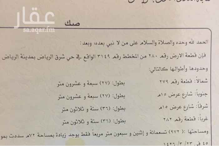 1205939 قطعة ارض للإيجار للمدى الطويل على شارعين زاويه كل شارع 15 المساحة970متر قابل للتفاوض