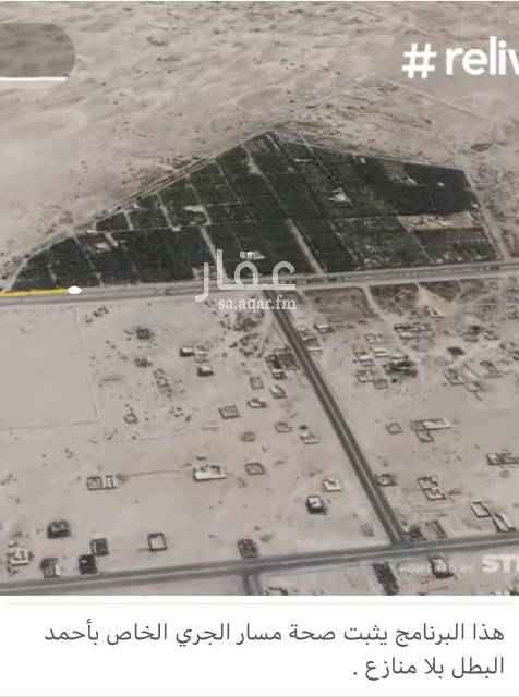 1424685 مزرعة موقع ذهبي تجاري واستثماري مساحتها 52966م
داخل النطاق العمراني مرحلة ثانية بالقرب من مسجد ومنتزة جواثا الأثري
صك إلكتروني حديث جاهز لافراغ البيع
غربا الشارع الرئيسي / 60 زفلته وانارة ورصيق بطول 334متر
شمال شارع فرعي /20 بطول 271 متر
شرقا قطعة زراعية بطول 168متر
جنوبا قطعة زراعية بطول 200 متر
فلا سكنية بناء حديث مع مواقف السيارات
بركة سباحة داخلية كبيرة
عداد كهرباء سكني 400 امبير
عداد كهرباء زراعي 200 امبير
عدد العيان 2 سطحية مع شبكة الري الحديث
مجموعة من النخيل عددها 1200نخلة تقريبا