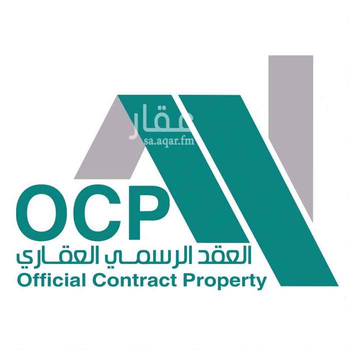 1599980 مكتب العقد الرسمي عقود موثقة نظام إيجار وزارة الاسكان
للتواصل/
0544595566