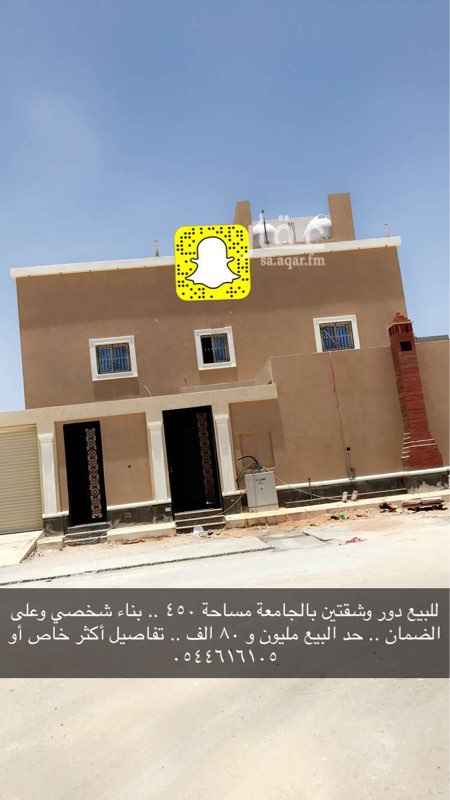 1634332 دور وشقين الدور مكون من : مشب خارجي مع دورة مياه مجلس رجال مقلط مع دورة مياه مجلس نساء مع دورة مياه صالة جانبية مطبخ مع مستودع غرفة نوم رئيسية مع دورة مياه خاصة غرفتين مع دورة مياه .
الشقق كل شقة مجلس رجال صالة مطبخ ٣ غرف ٣ دورات مياه
** الموقع غير دقيق الرجاء التواصل قبل التوجهة للموقع