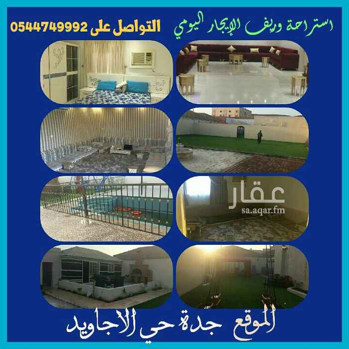 1402127 جميع الخدمات متوفرة