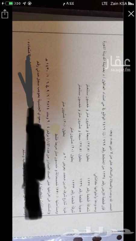 1512393 ارض للبيع بحي العاقول خلف مبنى الشرطه المساحه ٥٥٠ متر رقم القطعه ١٢٣٤
