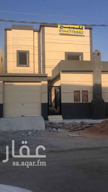 1700498 فيلا جديدة للبيع دور أرضي وثلاث شقق للاستفسار
ج/ ٠٥٤٤٧٧٨٨٨٢