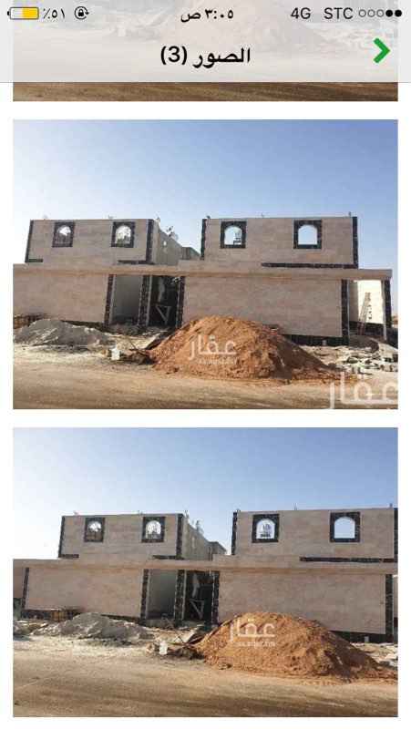 1587682 عماره 2 مميزه في مخطط المحيسن شرق المدينه اول مربع مقابل البيك المطلوووووووب مليووووووووون