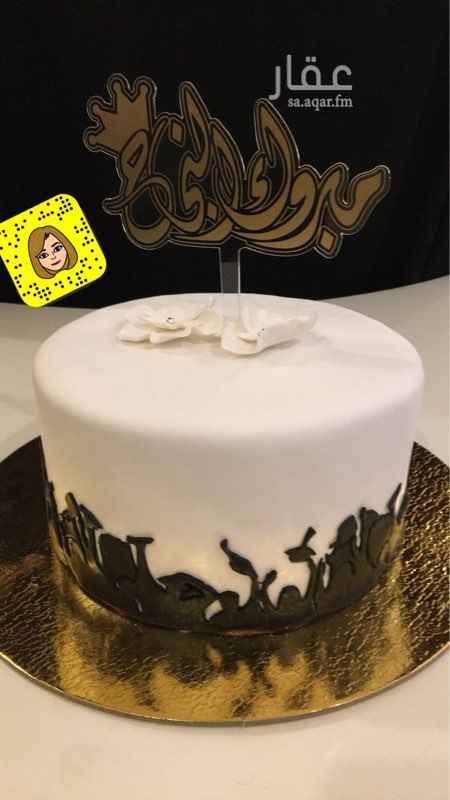 1505466 نصنع الكيك بخب لكل المناسبات باسعار منافسه للتواصل خاص0544800607 لحفل التخرج وعرايس وخطوبه مواليد ...الخ