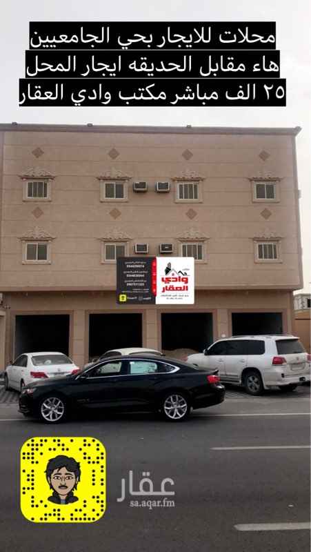 1401215 مساحة المحل الواحد ٤٥ م
موجود ثلاث محلات بحي الجامعيين هاء
مقابل الحديقه والموقع صحيح
السعر تقريبي
مباشر
مكتب وادي العقار
لتواصل : 0544836944