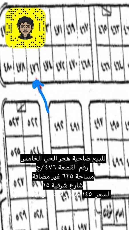 1410946 للبيع ضاحية هجر الحي الخامس
رقم القطعة ٤٧٦ /ج
مساحة ٦٢٥ غير مضافة
شارع شرقية ١٥
السعر ١٤٥
مباشر مكتب
وادي العقار
0544836944