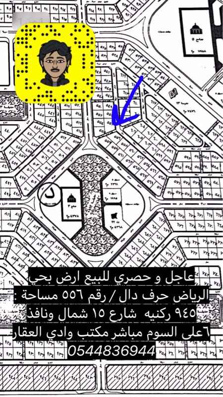 1632677 للبيع ارض بحي الرياض
حرف دال / رقم ٥٥٦
مساحة :٩٤٥م / ركنيه شماليه غربيه
على السوم و السعر تقريبي وللاعلان
مباشر
مكتب وادي العقار
0544836944