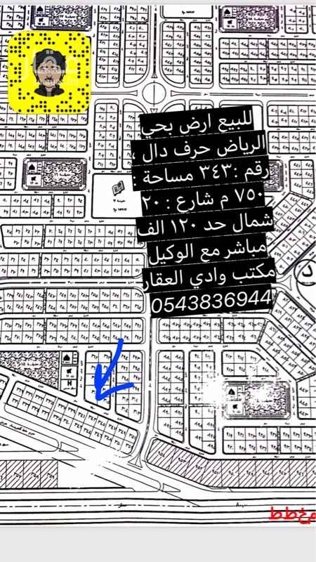 1638974 للبيع ارض بحي الرياض
حرف دال ، رقم ٣٤٣
مساحة :٧٥٠ م ، شارع :٢٠ م
الحد ١٢٠ الف
مباشر مع الوكيل
مكتب وادي العقار
0544836943