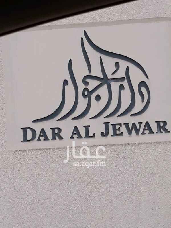 1242872 فلا بدار الجوار مدينة المعرفه
بمخطط الملك فهد على الدائري قبل الراشد مول
للتواصل 0503303913
مكوناتها:
تحتوي ع ثلاثة ادوار
حوش وغرفة حارس متكامله وباب كراج كبير ومدخل لسياره
الدور الارضي :
مطبخ وصالون كبير وغرفتين مجالس ودورتين مياه
الدور الثاني:
اربع غرف مع دورتين مياه
الدور الثالث:
غرفتين وكل واحده بدورة مياه ومغسلة ملابس وسطح فاضي
للتواصل 0503303913