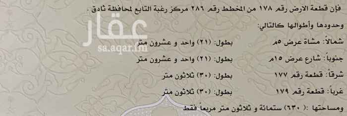 1582586 في رغبة
شارعين متظاهره
حسب المرفق
ج/ 0544900950