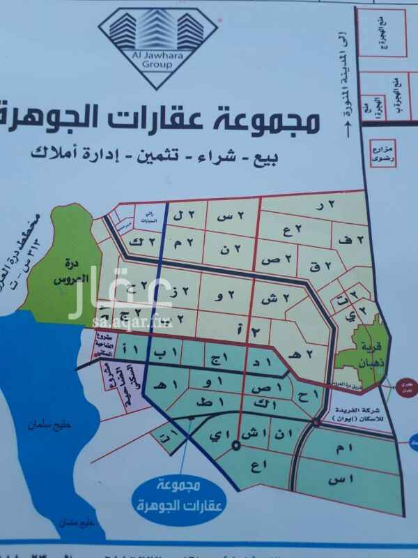 1164814 ارض تجارية في جوهرة العروس الجزء 1/ع
المساحة 900متر
شارع عرض 52
الشرقي تجاري معتمد
**الارض بصك اكتروني
موقعها ممتاز ونظيف جدا
السعر400الف