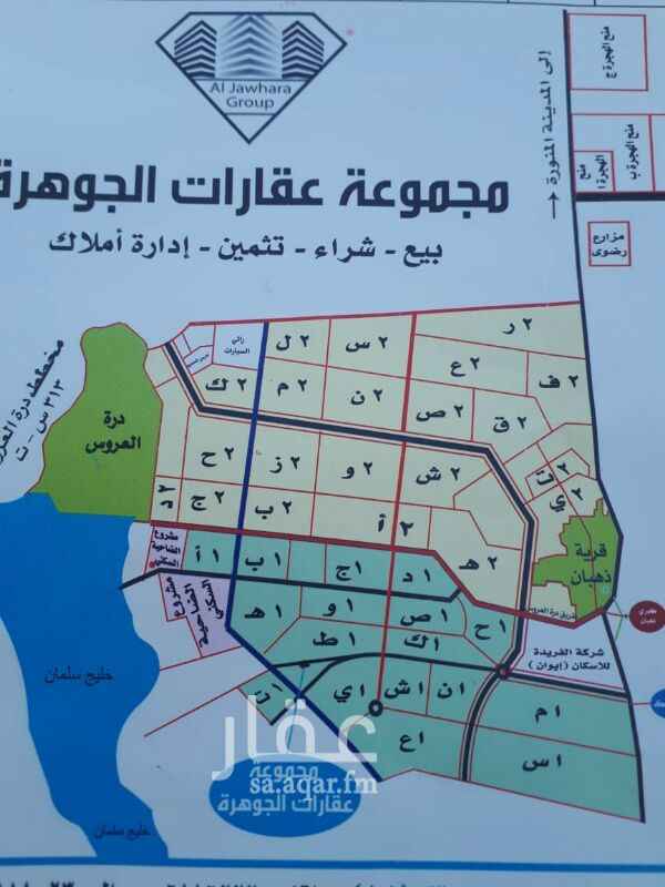1164817 جوهرة العروس ٢/ز مساحة ٦٢٠ شارع ٥٢ غربي
عابر القارات مطلوب ٢٥٠ ان شاء الله فيها تفاوض في السعر