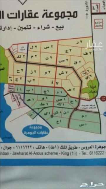 1509536 ارض سكنيه في جوهرة العروس
جزء 1ط
مساحة الأرض 899 متر 29في 31
شارع16 متر جنوبي + ممر 6متر غربي
بجوارها عماير واستراحات
موقعها قريب طريق الملك وفي التبة وبجوارها حدايق
نظيفة وخالية من التعديات والمشاكل
الأرض بصك الكتروني وإلا فراغ فوري
السعر 250 الف