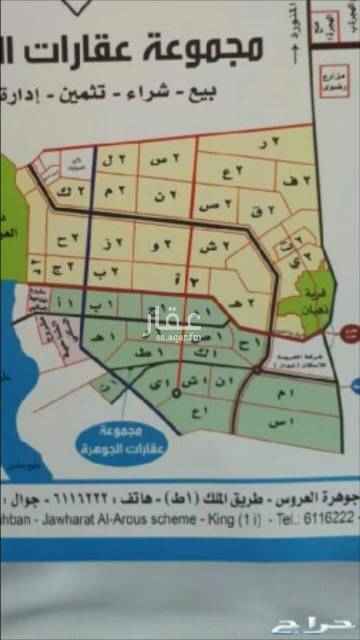 1509547 للبيع ارض في مخطط المروج قطعتين جمب بعض مساحه القطعتين ٢٠٨١متر قطعه ٩٠٠متر وقطعه ١١٨١متر شارع ٢٥ القطع أمنيات قريبه من شارع الميه بعيده من السبخه في التبه الكهرباء موجود في أفضل موقع مطلوب ٦٠٠ الف في القطعتين للتوصل
ابو سعيد مملكه الجوهره للعقار ٠٥٥٧٦٣٧٦٣١