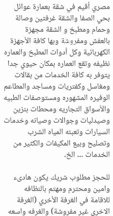 1761658 للحجز بدايه من شهر أكتوبر القادم