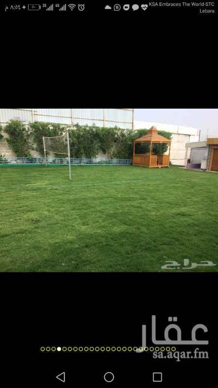 1339538 اجواء الشام
قسمين
ملاعب عشب طبيعي
مسبح مغلق ومكيف
شلال للراحه والانسجام
العاب اطفال
كره قدم
كره سله
كره طايره
كره تنس
فرفيره
نطنيطه
حفرمندي وشوي
باركنج
لوكند ٧٠٠
باقي ايام الاسبوع ٤٠٠مع تامين ٤٠٠تاخذ عند المغادره راحتكم تهمنى