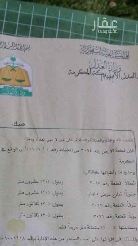 1298047 9 ي قريبه من مهطط 2
السعر 150.000