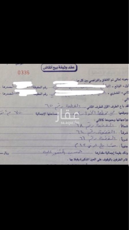 1664979 ارض للبيع من المالك
المساحة الاجمالية 750 م
مخطط الامير تركي بن جلوي ( الخمرة )
الارض بوثيقه معتمده الكهرباء واصله للمنطقة
للتواصل : 0566009313