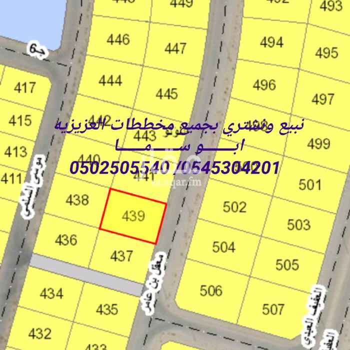 1459993 للبـيع فـي مخطـــط دره الخليج
رقم الارض ٤٣٩ مساحة 875 متر شارع 20 شرق
السعر ٤٦٠ الف
مخطط مكتمل كافه الخدمات
مباشر لدى من المالك
للتواصل ابو ســــمــــــــــا
0502505540
0545304201