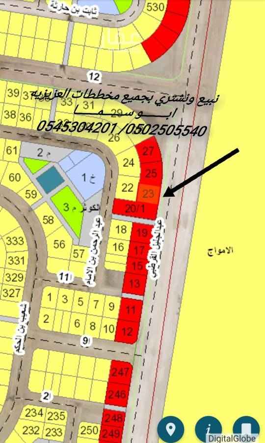 1741488 لــلبـيع فـي مخــطـــط ١٢٨ حـي الــكوثــر
ارض تجاريه موقـــــع مـمـــتـــاز
رقم ٢٣ حــــرف أ مـــــسـاحه ٩٦٢ متـــر شارع ٦٠ شـــــرق
الـــــســـعر مليـــون. ٣٠٠
مـبـــاشر لـدى من المــــالك
لـــــلــــتـــــواصــل زياد ابو ســــمــــــا
0502505540
0545304201