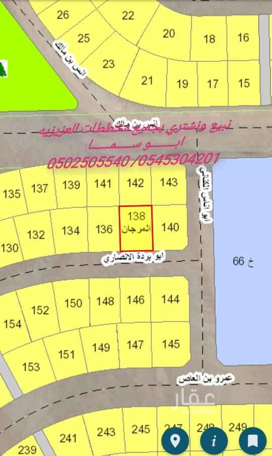 1749906 للبيع في مخطط ٢٠٩ حي المرجان بعزيزية الخبر
ارض رقم ١٣٨ حرف د مساحه ٨٧٥ متر شارع ٢٠ جنوب
السعر ٣١٥ الف
مباشر
لـــــلــــتــواصــــل ابـو ســـمــــا
0502505540
0545304201
خبره كبيره في سوق عقارات عزيزيه الخبر ونسعى جاهدين لتوفير الفرص العقاريه الأفضل لكم بكل مصداقيه ونسوق لك عقارك بأفضل الأسعار وكلنا امل ان ننال ثقتكم