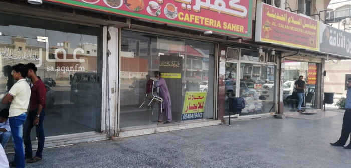 1504134 معرض بموقع مميز للإيجار
طريق الامير متعب (الاربعين ) مقابل الدانوب
المساحة تقريب 5 في 5 يوجد مستودع صغير ملحق بالمحل
الايجار 28 الف علي 4 دفعات
1000 ريال تأمين
يصلح لجميع الانشطة
للتواصل
0545316004