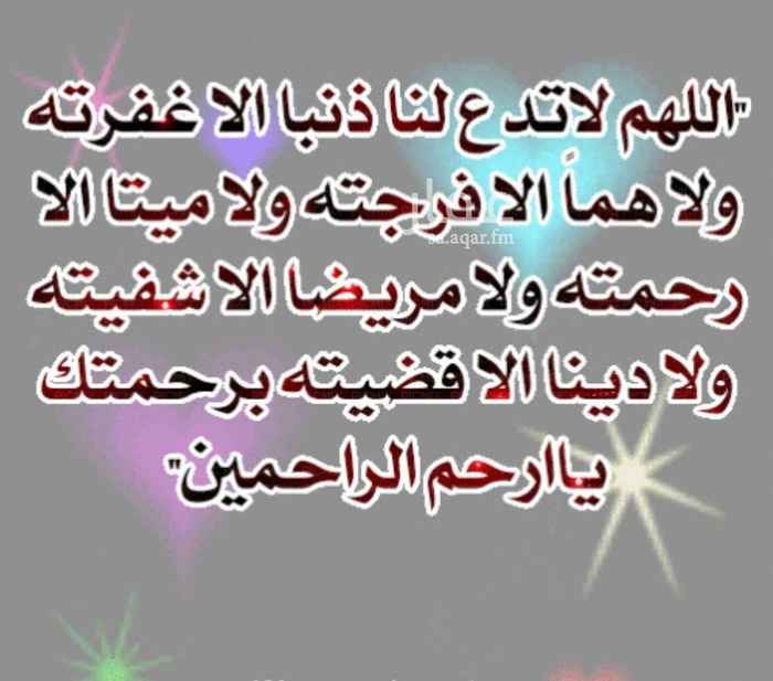 1693007 للايجار
غرفه وصاله وحمام ومطبخ الايجار شامل الماء والكهرباء 800 ريال
غرفه وحمام ومطبخ الايجار 700 ريال شامل الماء والكهرباء
دور ارضي
عماره نظيفه
الموقع غير دقيق
يوجد حارس