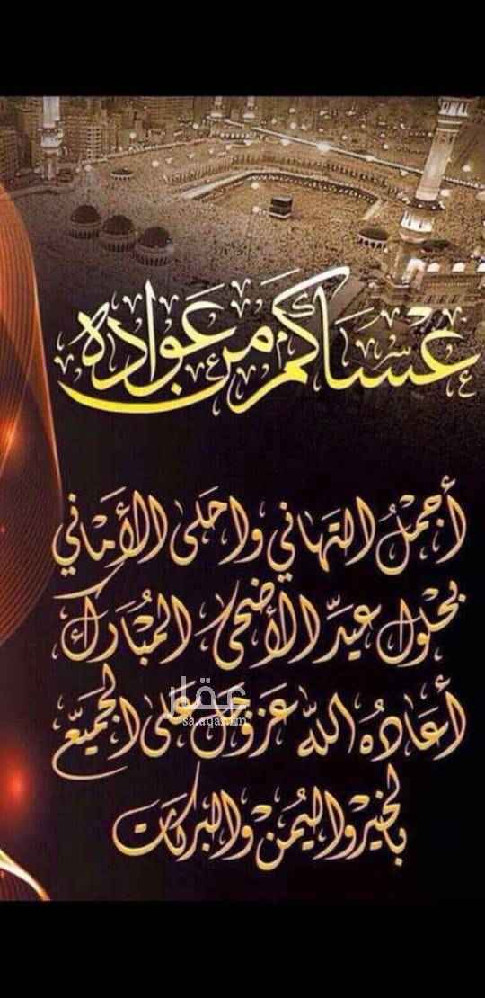 1693014 غرفه وحمام ومطبخ
الايجار 700 ريال شامل ماء وكهرباء
الموقع غير دقيق
يوجد حارس