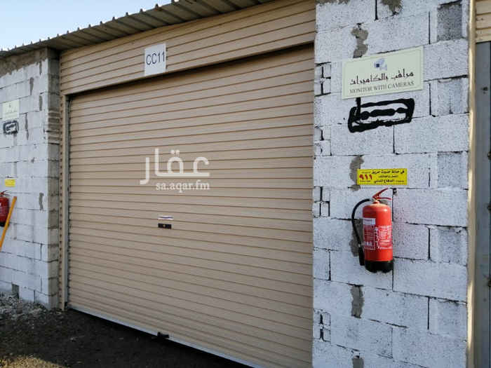 1702615 مستودع للايجار
مجمع مستودعات مساحات مختلفة
يوجد حارس امن كميرات مراقبة مساحات منفصلة
الموقع بعقار غير دقيق