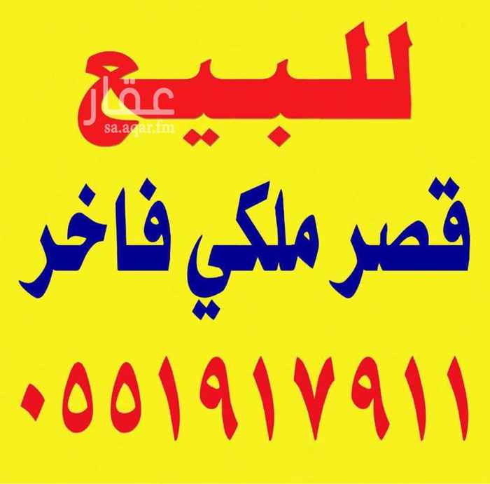 1581101 للبيع قصر ملكي فاخر في حطين ٤٠٠٠ الاف متر تصميم اندلسي ٦٠ مليون