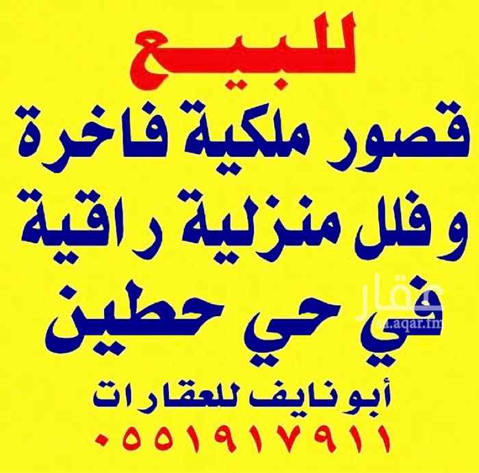 1580652 للبيع قصر ملكي خاص فاخر جديد ٥٨٠٠ متر ( يتوفر قصور وفلل مساحات مختلفه وتصاميم اخرى حديثة باسعار متفاوته )